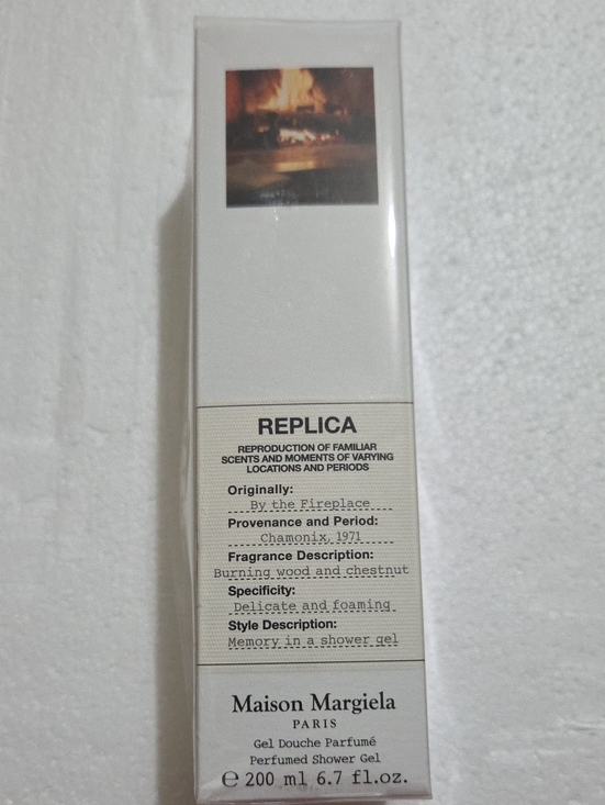 Maison Martin Margiela Other - Maison Martin Margiela Replica Shower Gel By The Fireplace